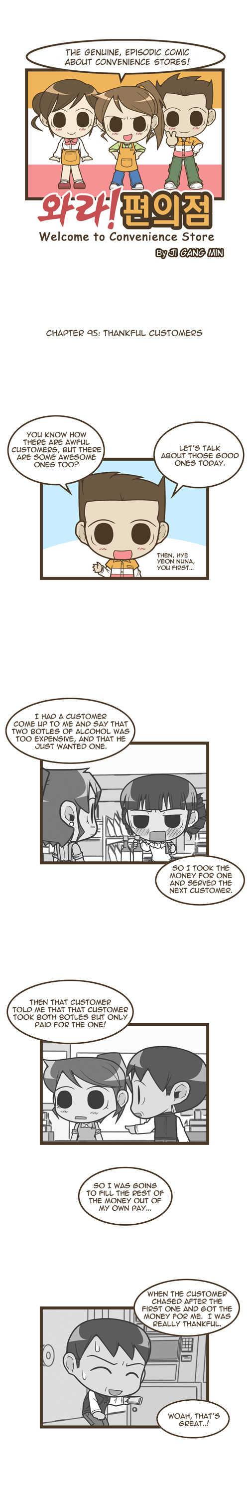 Wara! Pyunuijum Chapter 95 page 1 - Chapter 95: Thankful Customers