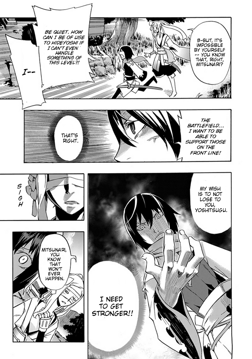 Warabe no Kusa Chapter 0.2 page 11 - Chapter 0 v2 : Extra - Kirinji, by AMOU Gin