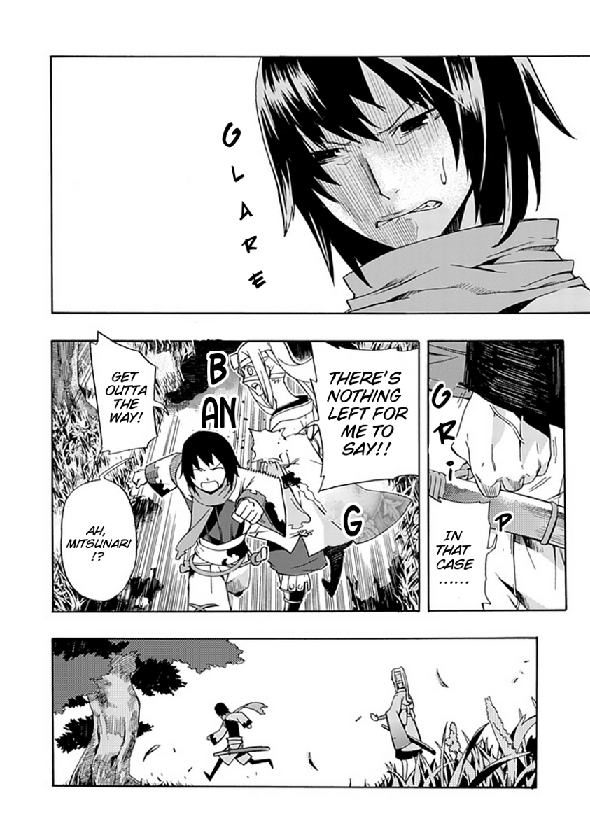 Warabe no Kusa Chapter 0.2 page 12 - Chapter 0 v2 : Extra - Kirinji, by AMOU Gin