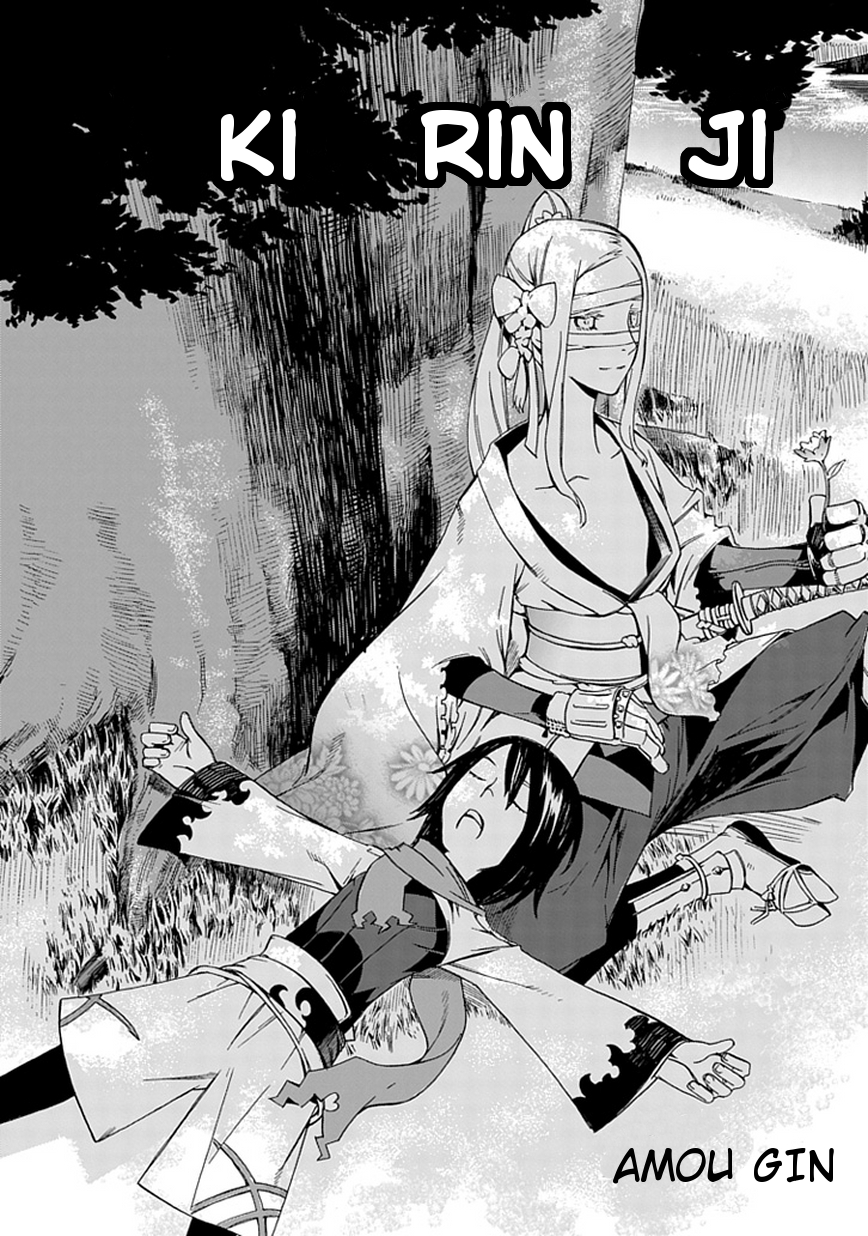 Warabe no Kusa Chapter 0.2 page 2 - Chapter 0 v2 : Extra - Kirinji, by AMOU Gin
