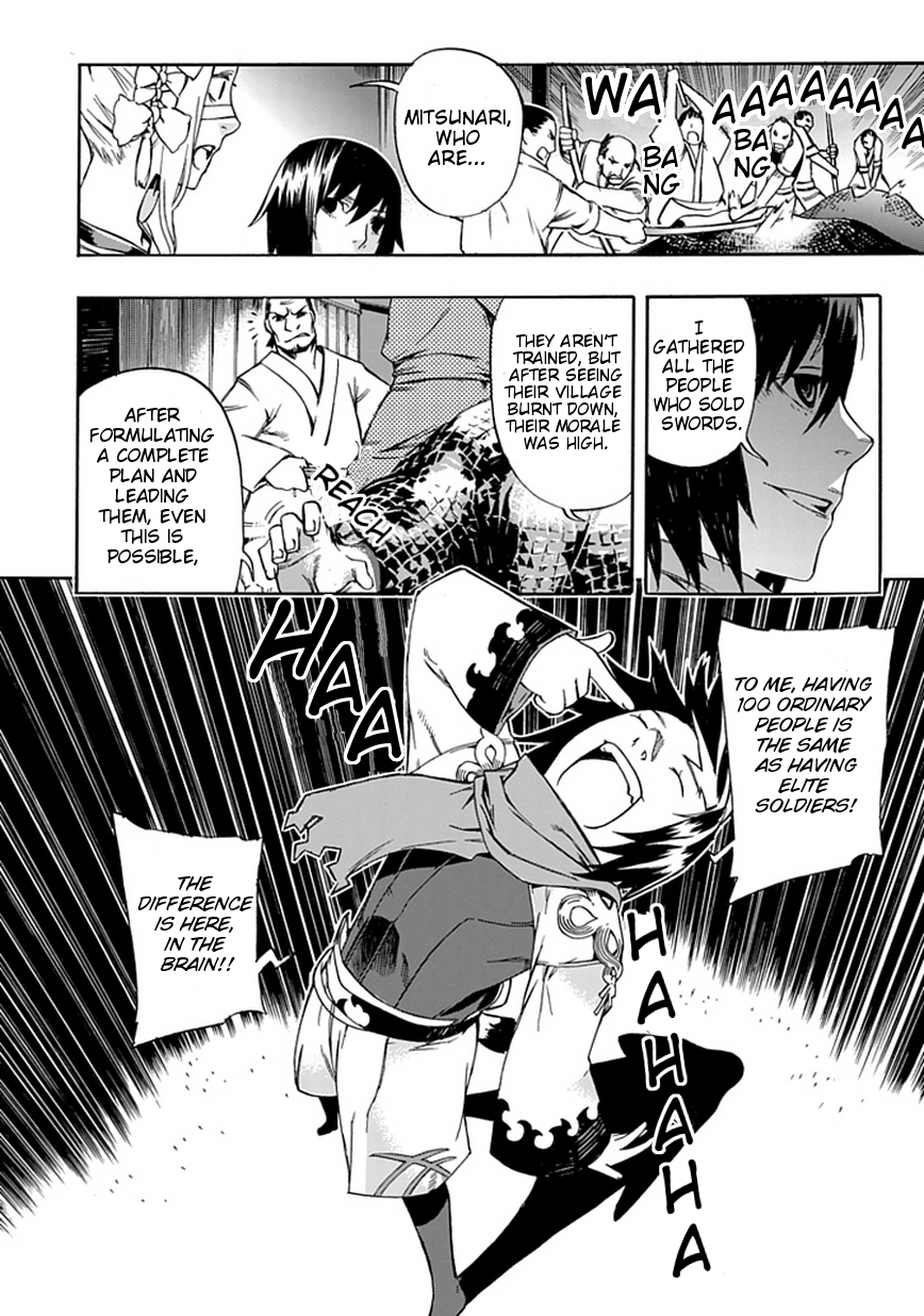 Warabe no Kusa Chapter 0.2 page 26 - Chapter 0 v2 : Extra - Kirinji, by AMOU Gin