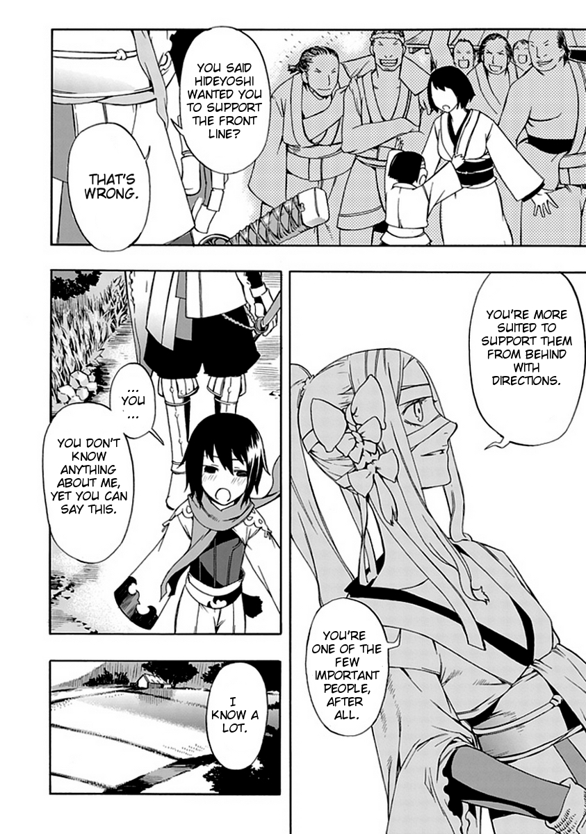 Warabe no Kusa Chapter 0.2 page 32 - Chapter 0 v2 : Extra - Kirinji, by AMOU Gin