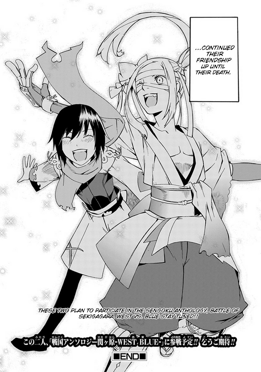 Warabe no Kusa Chapter 0.2 page 36 - Chapter 0 v2 : Extra - Kirinji, by AMOU Gin