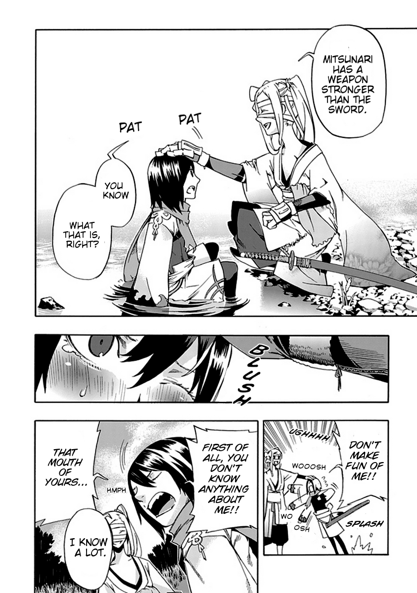 Warabe no Kusa Chapter 0.2 page 8 - Chapter 0 v2 : Extra - Kirinji, by AMOU Gin