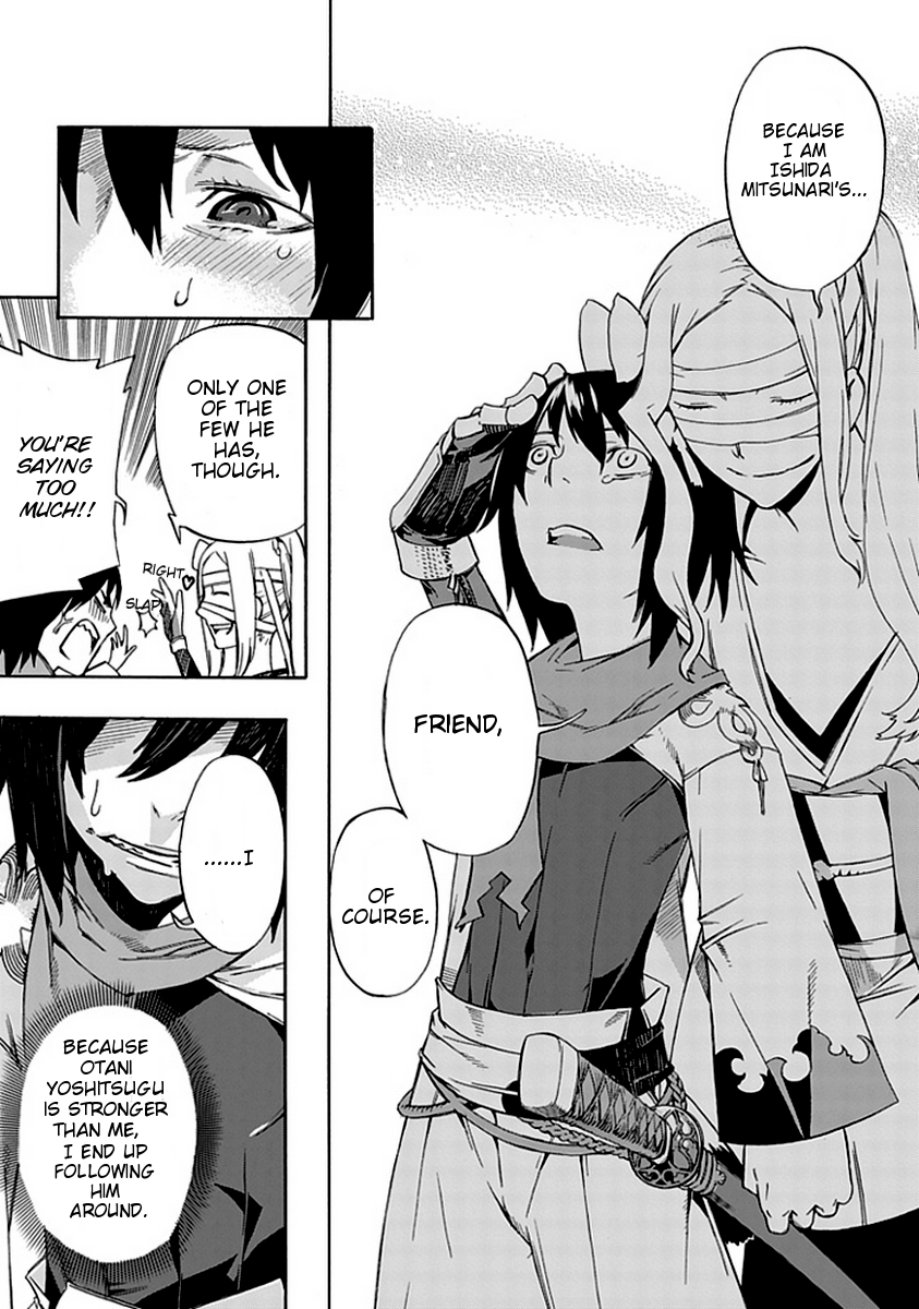 Warabe no Kusa Chapter 0.2 page 9 - Chapter 0 v2 : Extra - Kirinji, by AMOU Gin