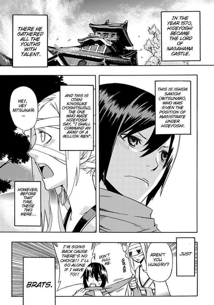 Warabe no Kusa Chapter 1.5 page 1 - Chapter 1.5 : [Extra chapter - Kirinji]