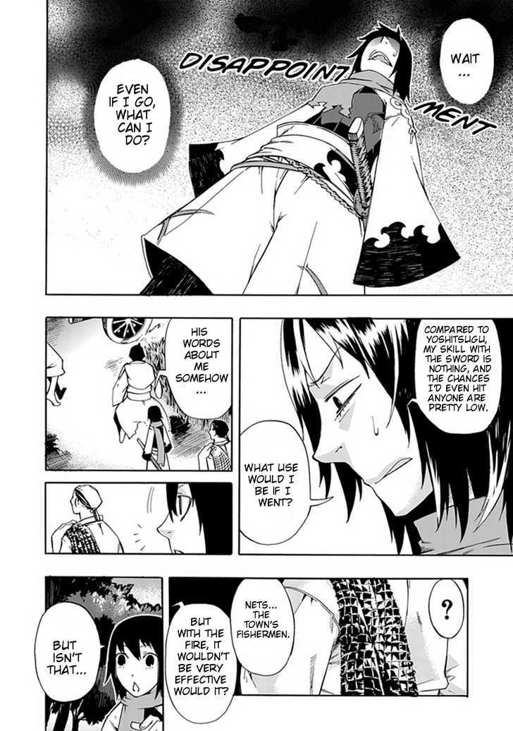 Warabe no Kusa Chapter 1.5 page 16 - Chapter 1.5 : [Extra chapter - Kirinji]