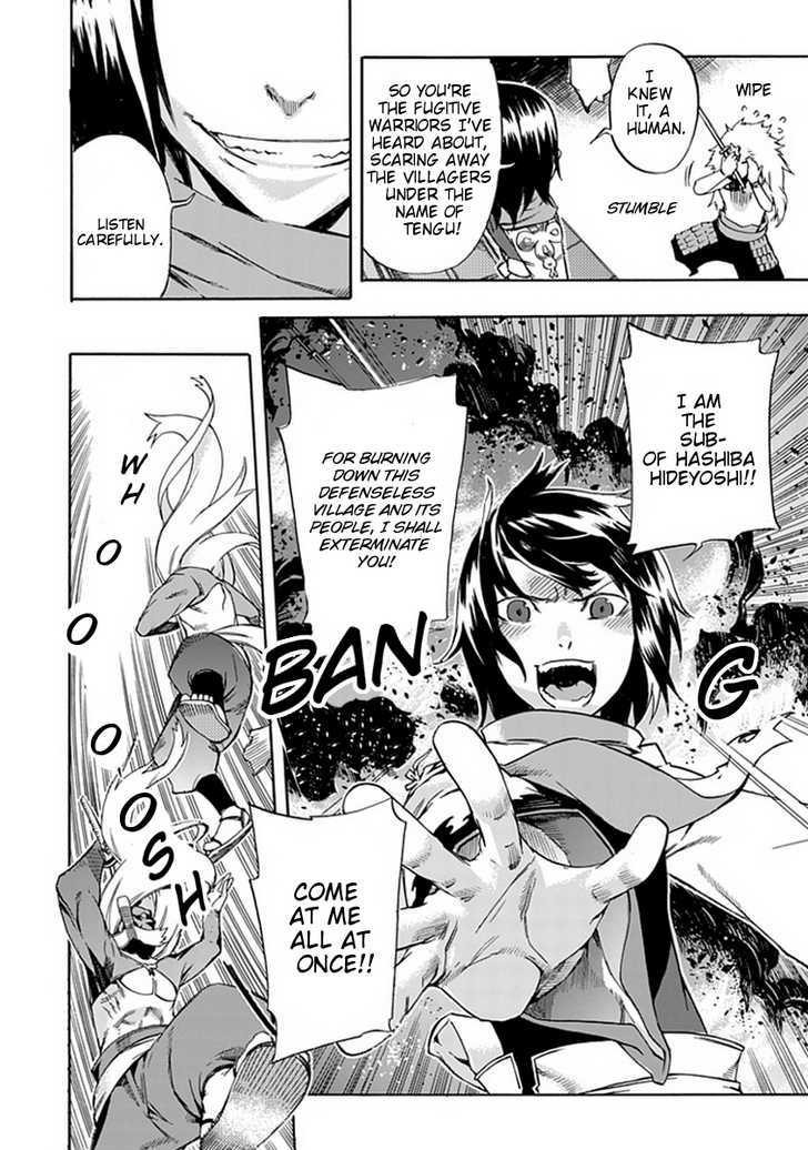 Warabe no Kusa Chapter 1.5 page 22 - Chapter 1.5 : [Extra chapter - Kirinji]
