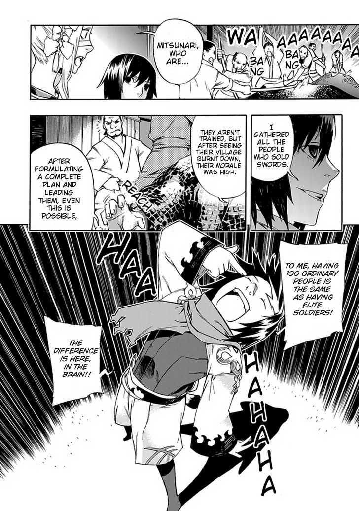 Warabe no Kusa Chapter 1.5 page 26 - Chapter 1.5 : [Extra chapter - Kirinji]