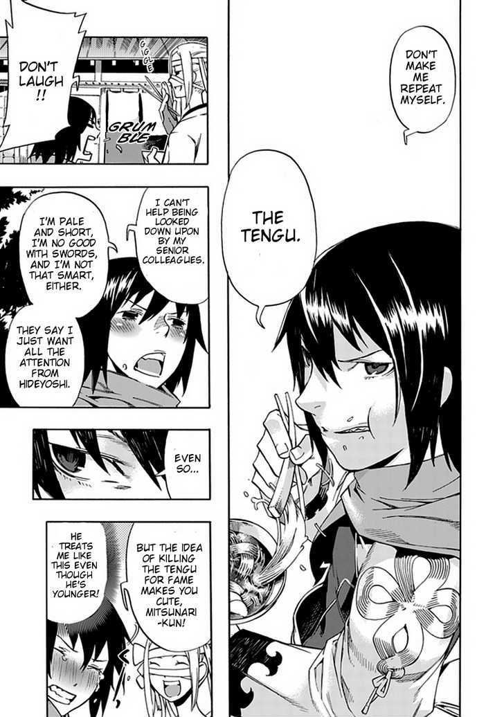 Warabe no Kusa Chapter 1.5 page 3 - Chapter 1.5 : [Extra chapter - Kirinji]