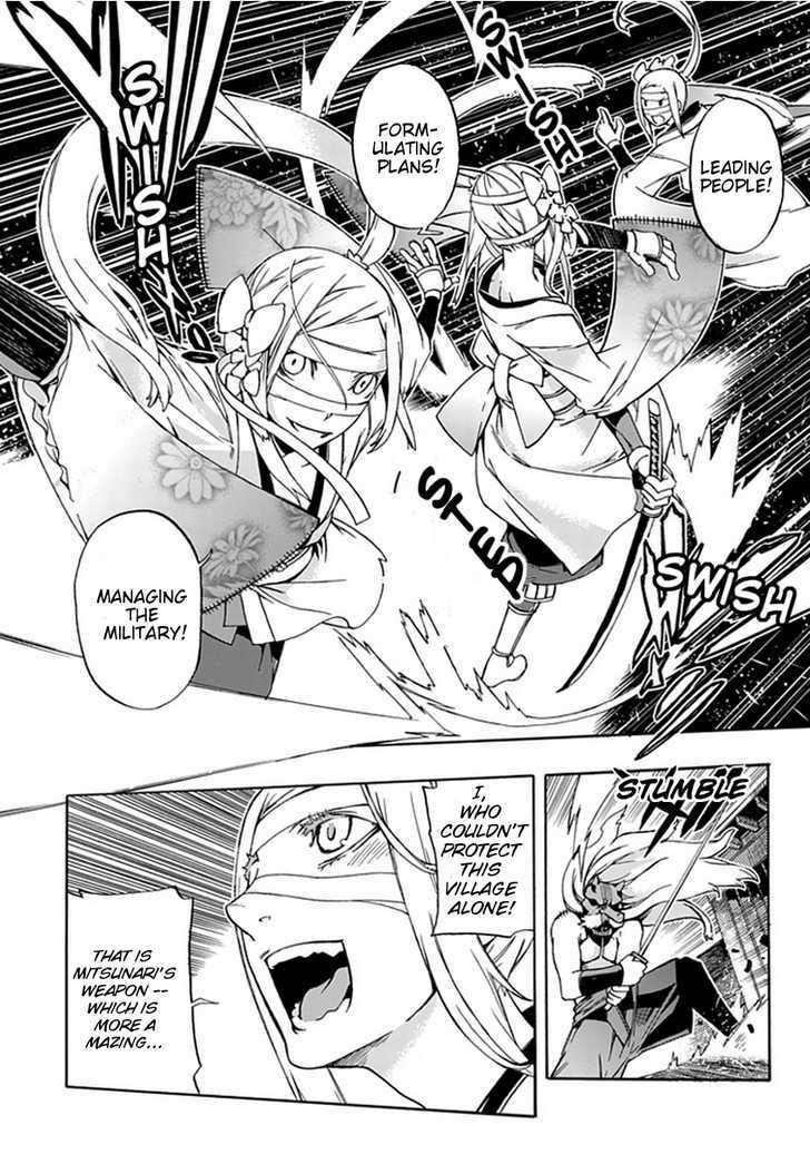 Warabe no Kusa Chapter 1.5 page 30 - Chapter 1.5 : [Extra chapter - Kirinji]