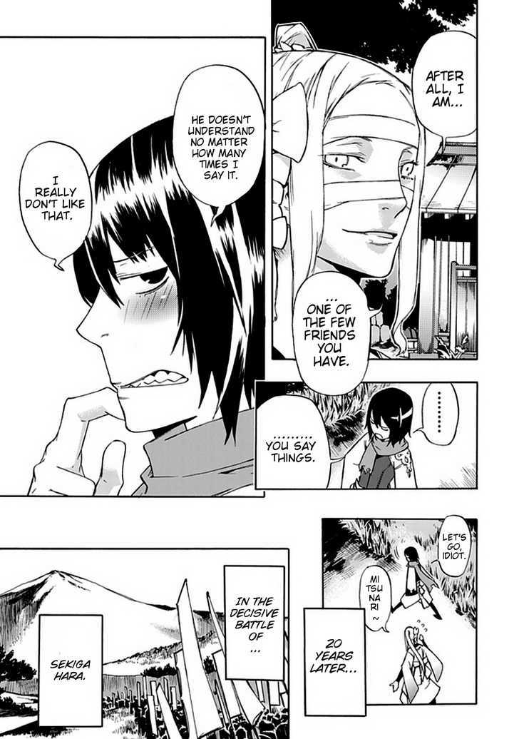 Warabe no Kusa Chapter 1.5 page 33 - Chapter 1.5 : [Extra chapter - Kirinji]
