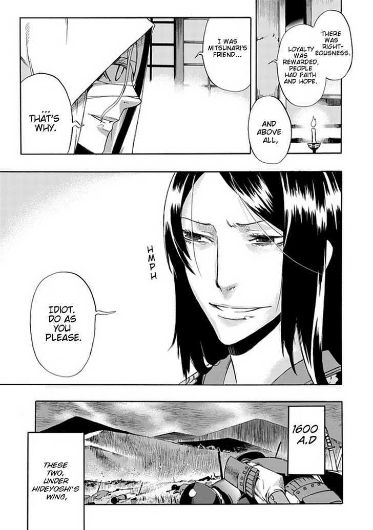 Warabe no Kusa Chapter 1.5 page 35 - Chapter 1.5 : [Extra chapter - Kirinji]