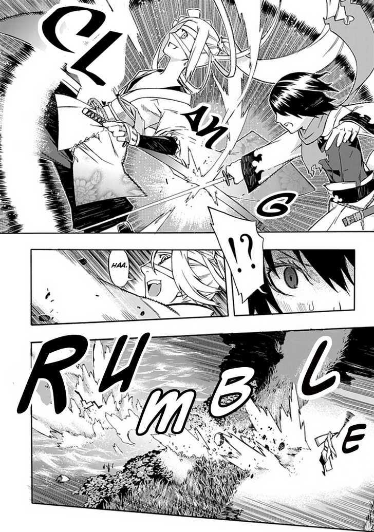Warabe no Kusa Chapter 1.5 page 6 - Chapter 1.5 : [Extra chapter - Kirinji]
