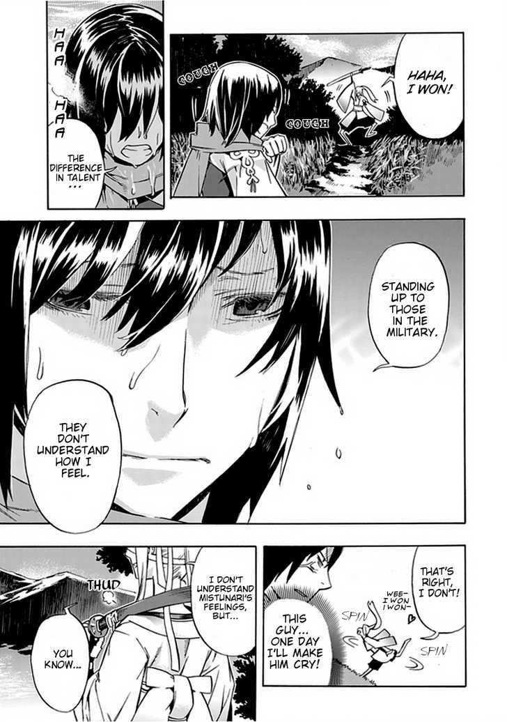 Warabe no Kusa Chapter 1.5 page 7 - Chapter 1.5 : [Extra chapter - Kirinji]