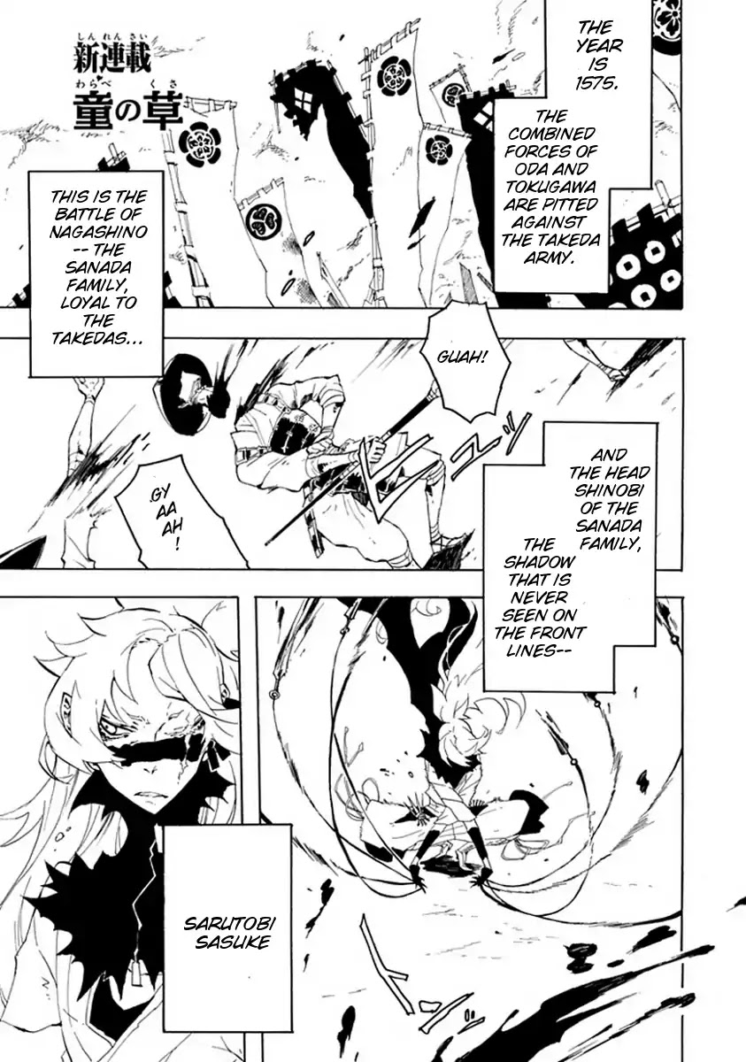 Warabe no Kusa Chapter 1 page 1 - Chapter 1