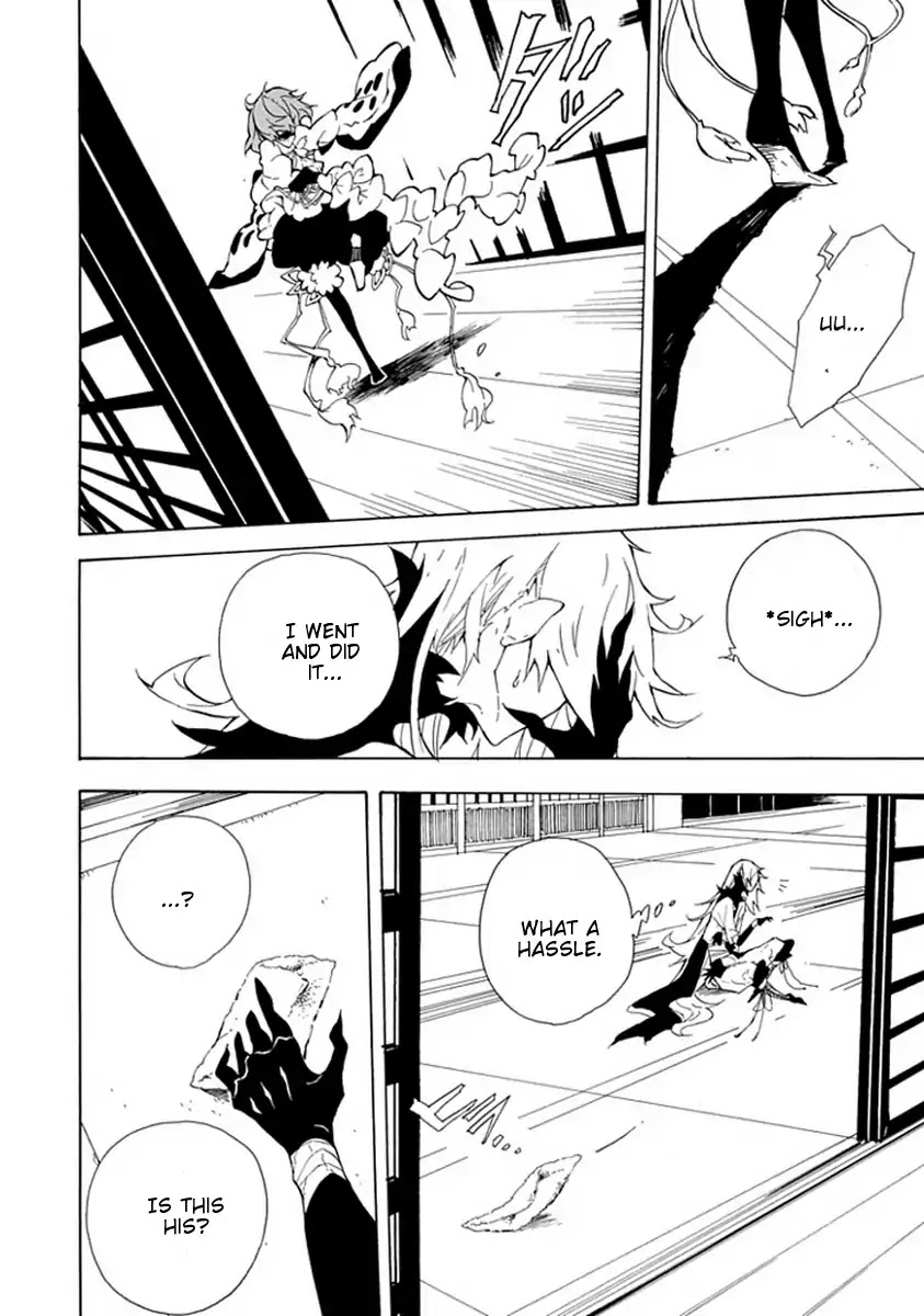 Warabe no Kusa Chapter 1 page 12 - Chapter 1