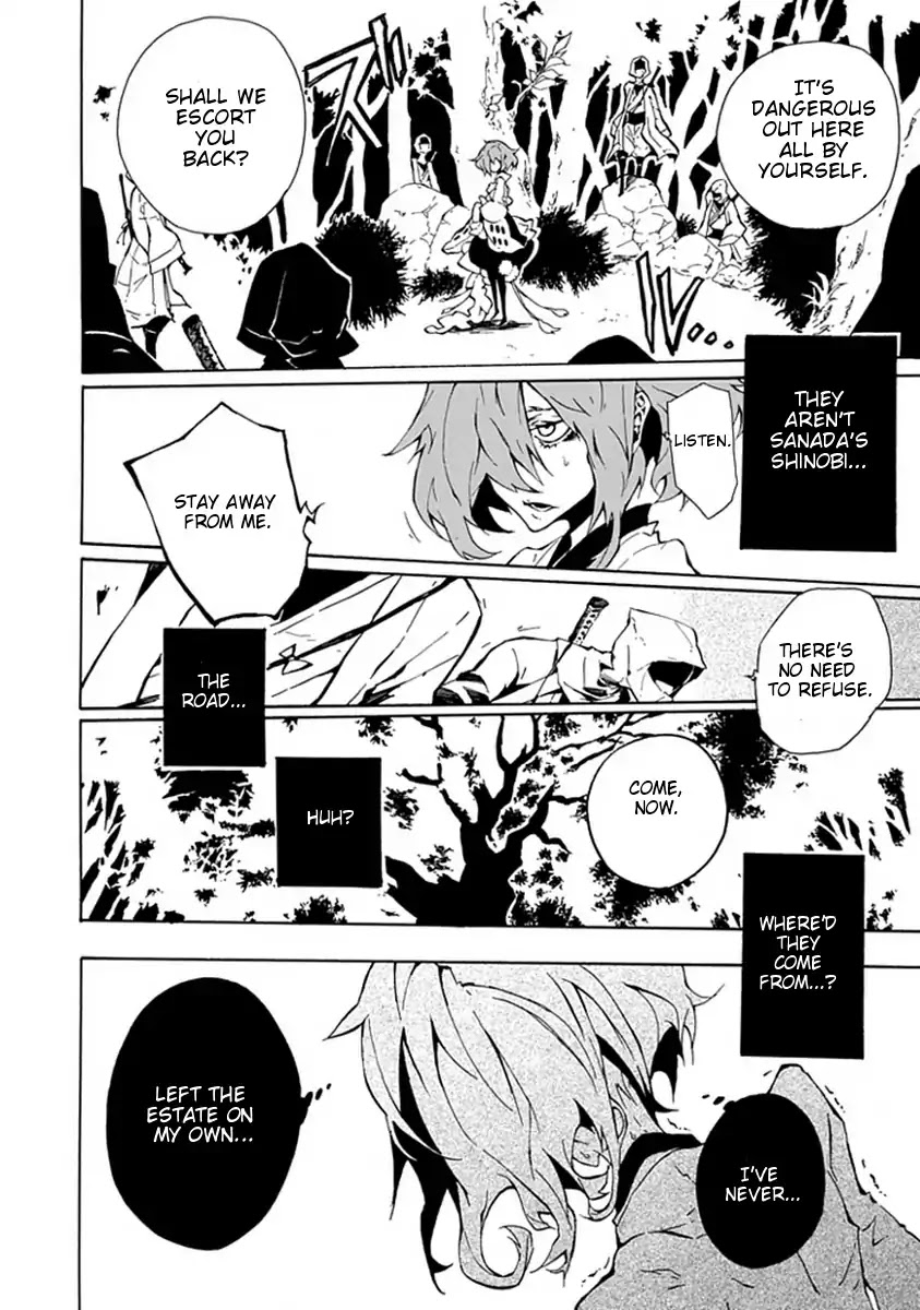 Warabe no Kusa Chapter 1 page 16 - Chapter 1