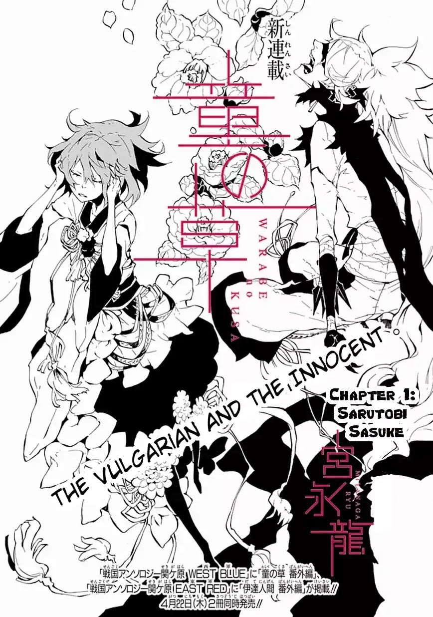 Warabe no Kusa Chapter 1 page 2 - Chapter 1