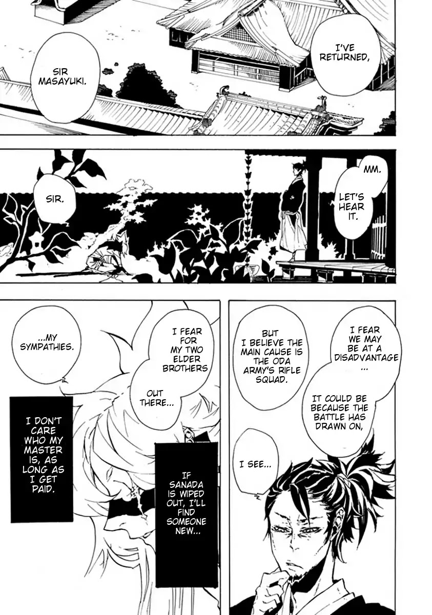 Warabe no Kusa Chapter 1 page 3 - Chapter 1