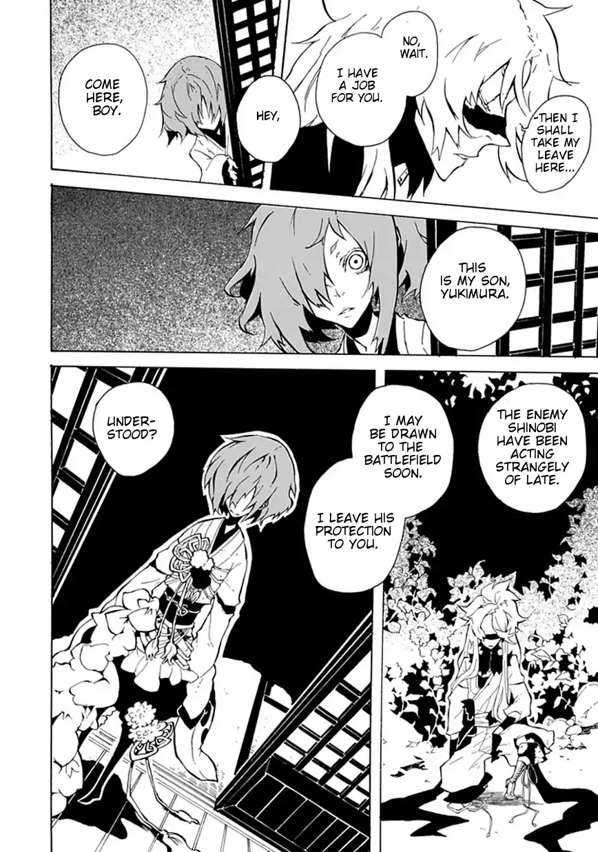 Warabe no Kusa Chapter 1 page 4 - Chapter 1