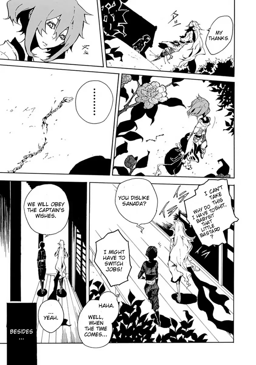 Warabe no Kusa Chapter 1 page 9 - Chapter 1