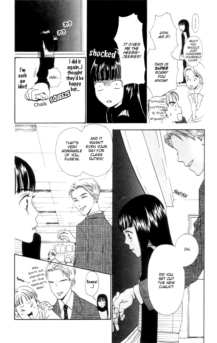 Waraenai Riyuu Chapter 1 page 13 - Chapter 1
