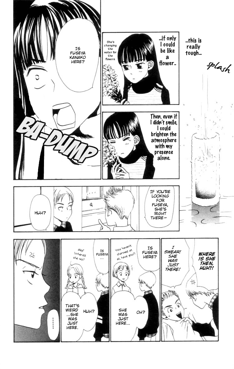 Waraenai Riyuu Chapter 1 page 18 - Chapter 1