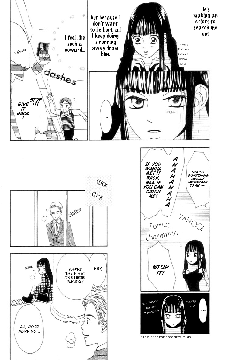 Waraenai Riyuu Chapter 1 page 22 - Chapter 1