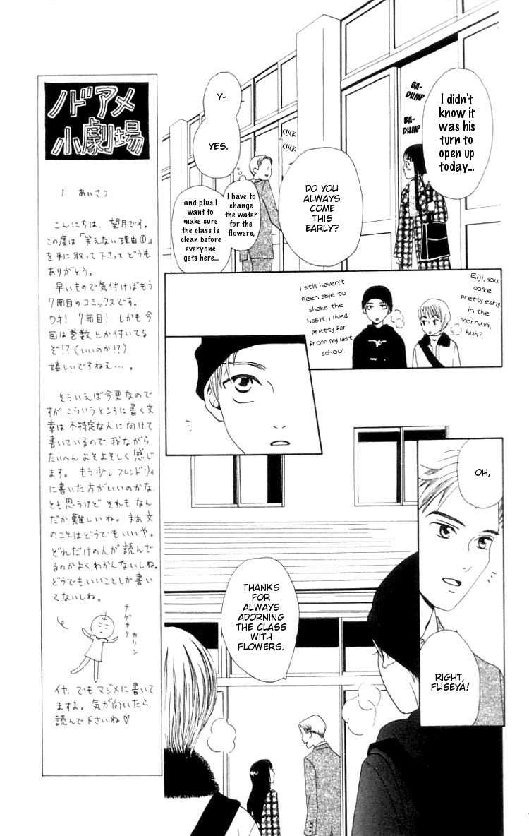 Waraenai Riyuu Chapter 1 page 23 - Chapter 1