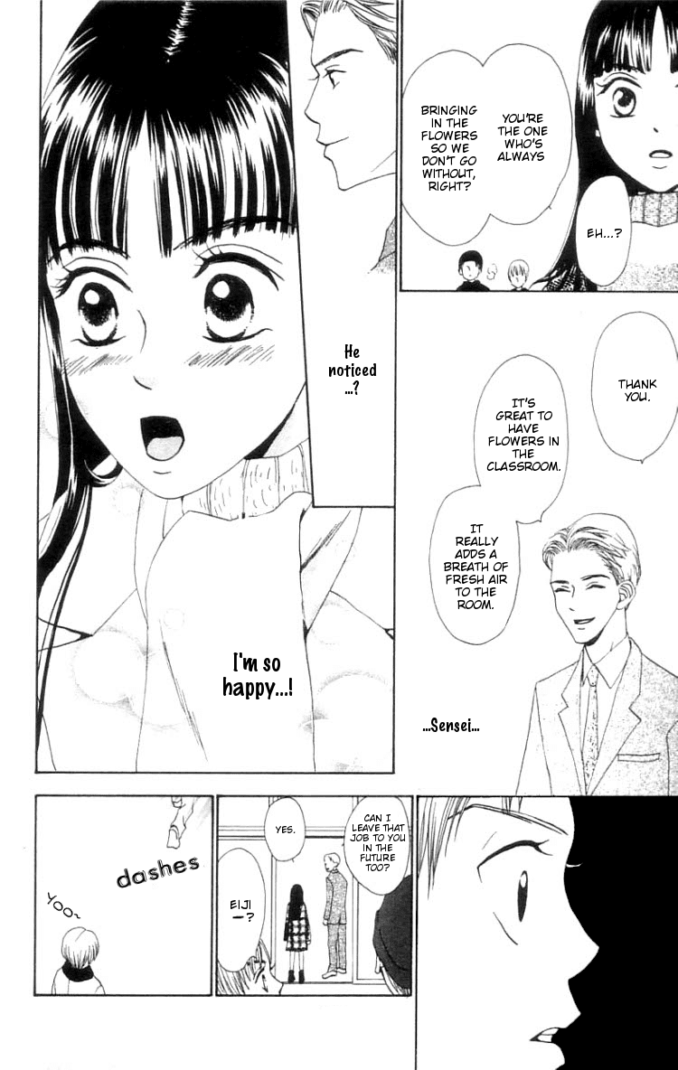 Waraenai Riyuu Chapter 1 page 24 - Chapter 1