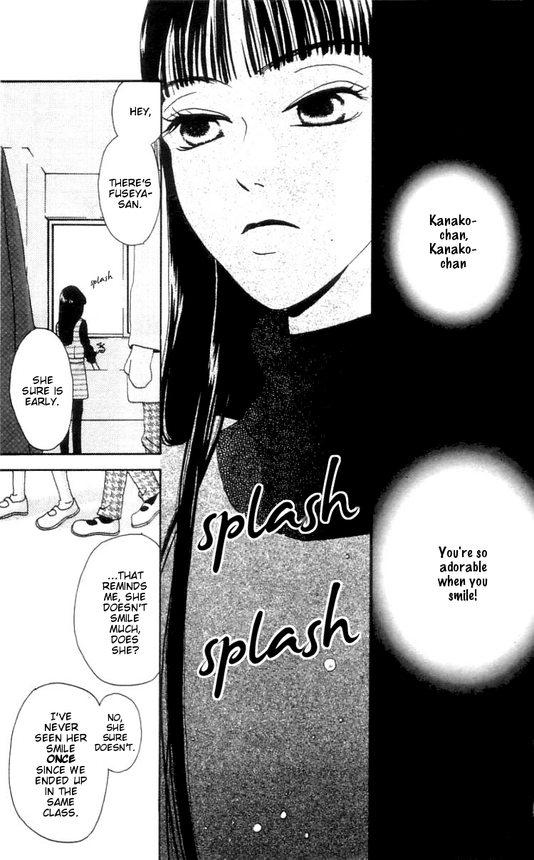Waraenai Riyuu Chapter 1 page 9 - Chapter 1