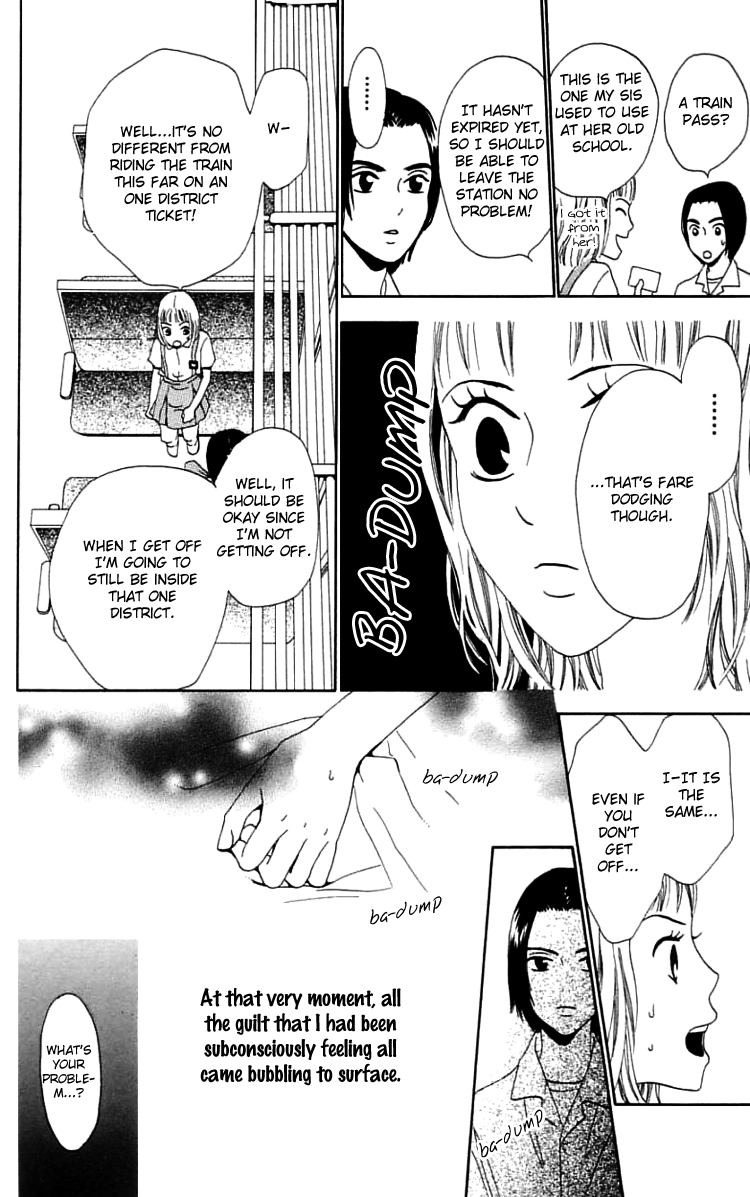 Waraenai Riyuu Chapter 11 page 14 - Chapter 11