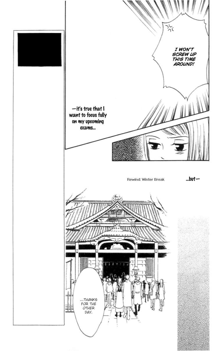 Waraenai Riyuu Chapter 12 page 10 - Chapter 12