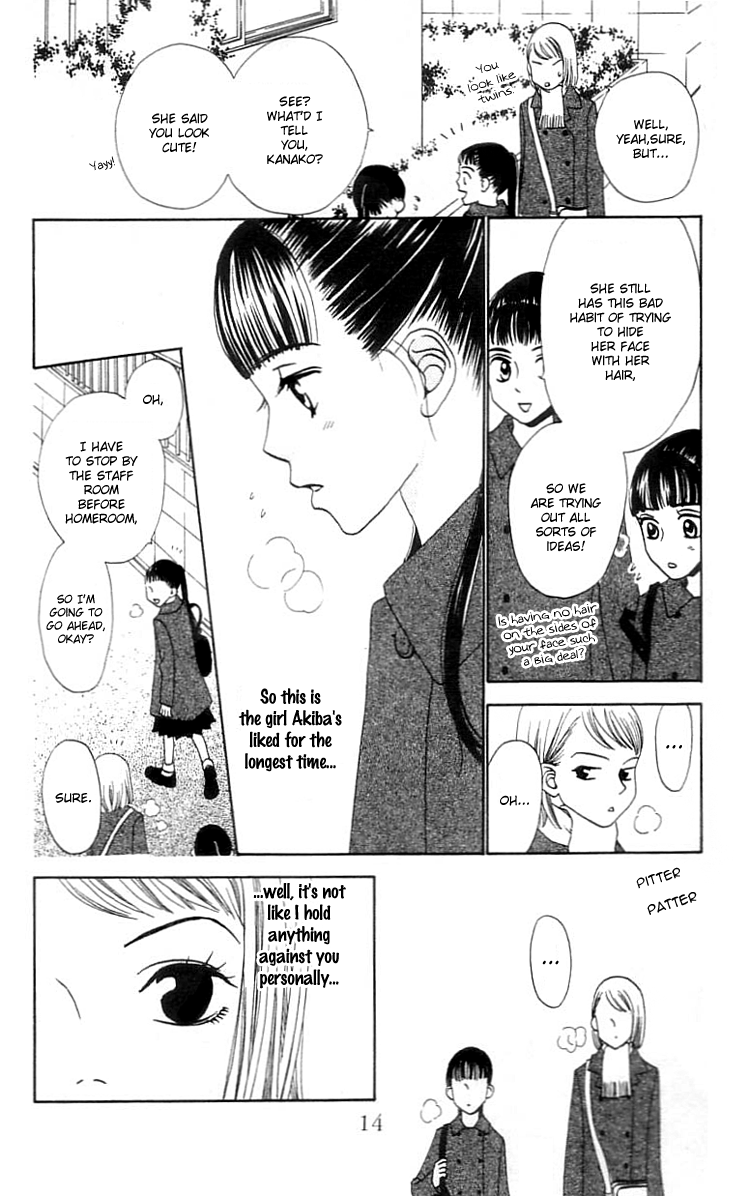 Waraenai Riyuu Chapter 12 page 15 - Chapter 12