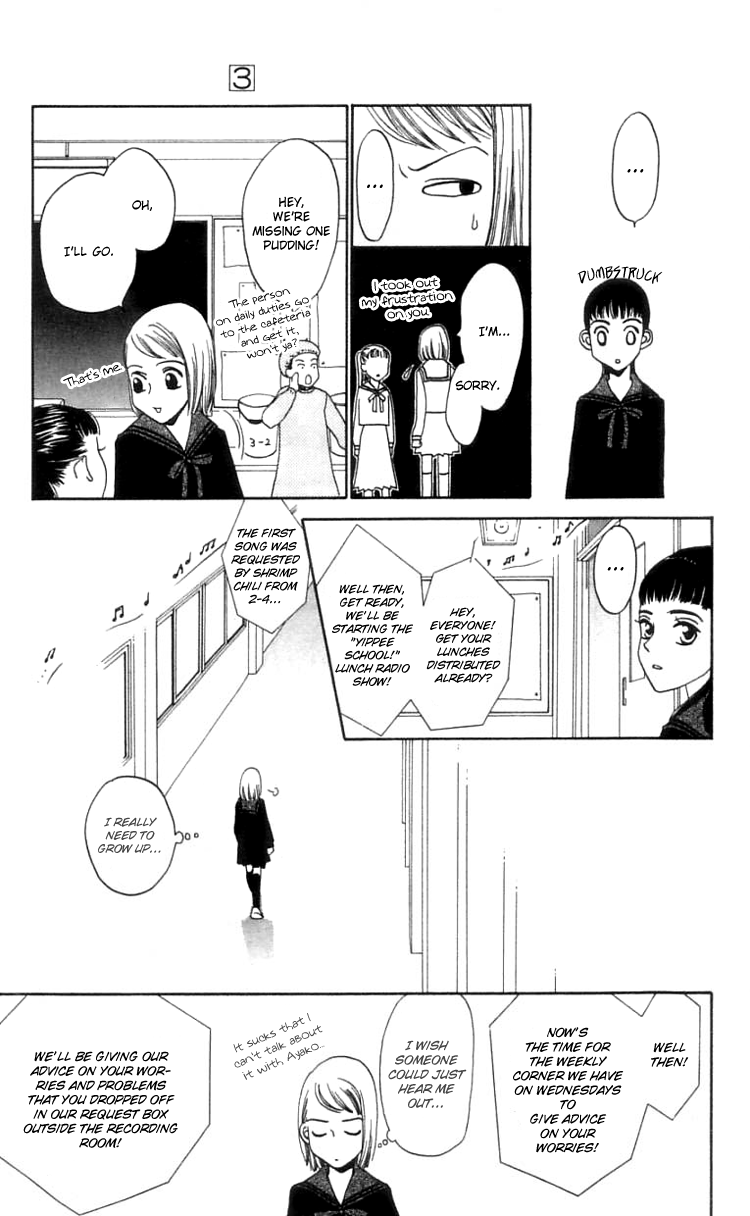 Waraenai Riyuu Chapter 12 page 24 - Chapter 12