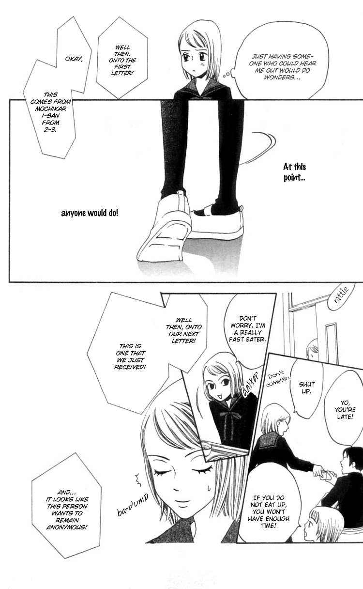 Waraenai Riyuu Chapter 12 page 25 - Chapter 12