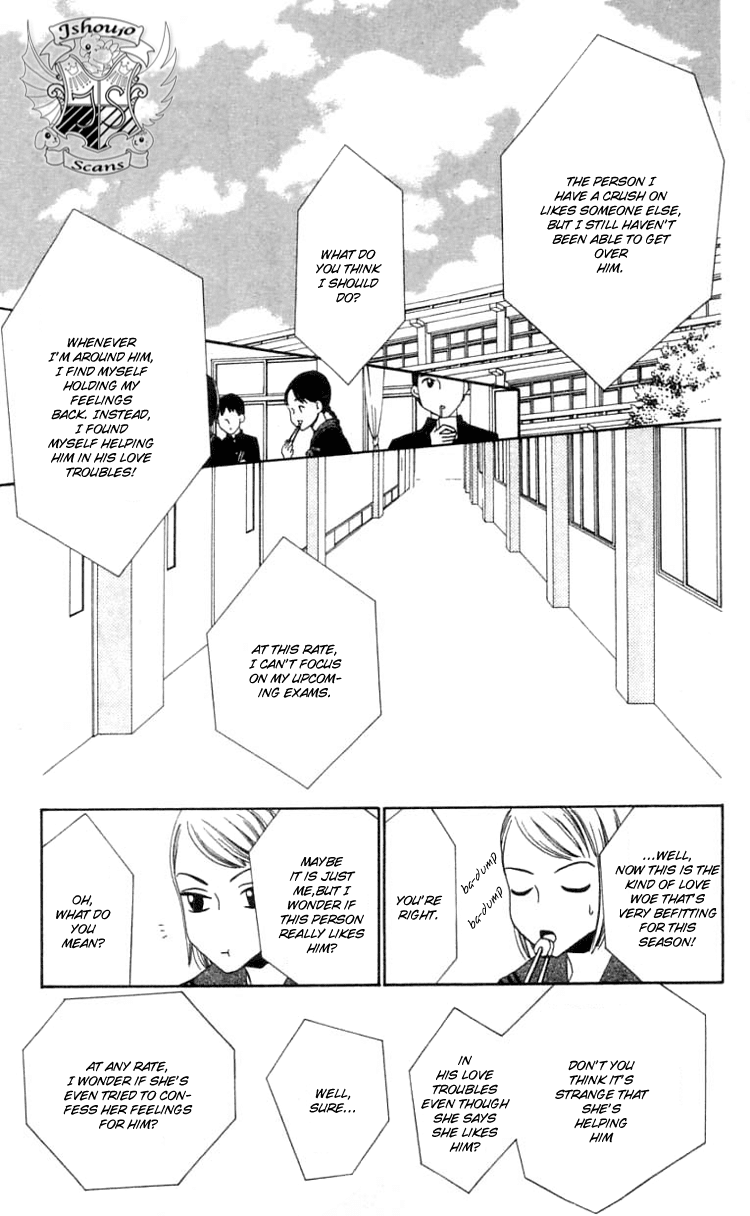 Waraenai Riyuu Chapter 12 page 26 - Chapter 12