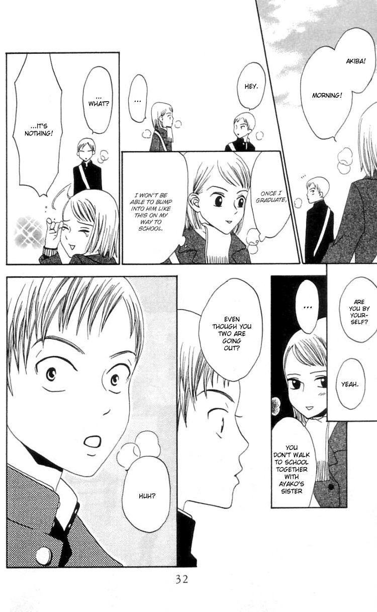 Waraenai Riyuu Chapter 12 page 33 - Chapter 12