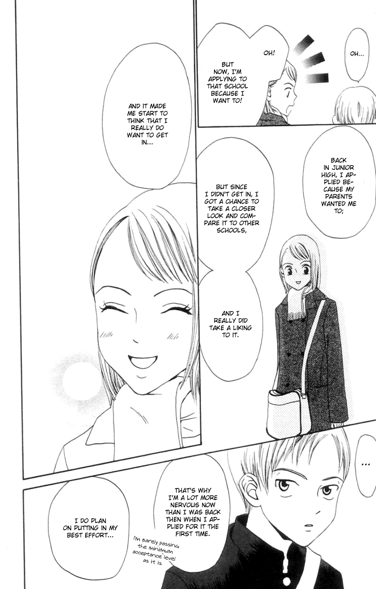 Waraenai Riyuu Chapter 13 page 7 - Chapter 13