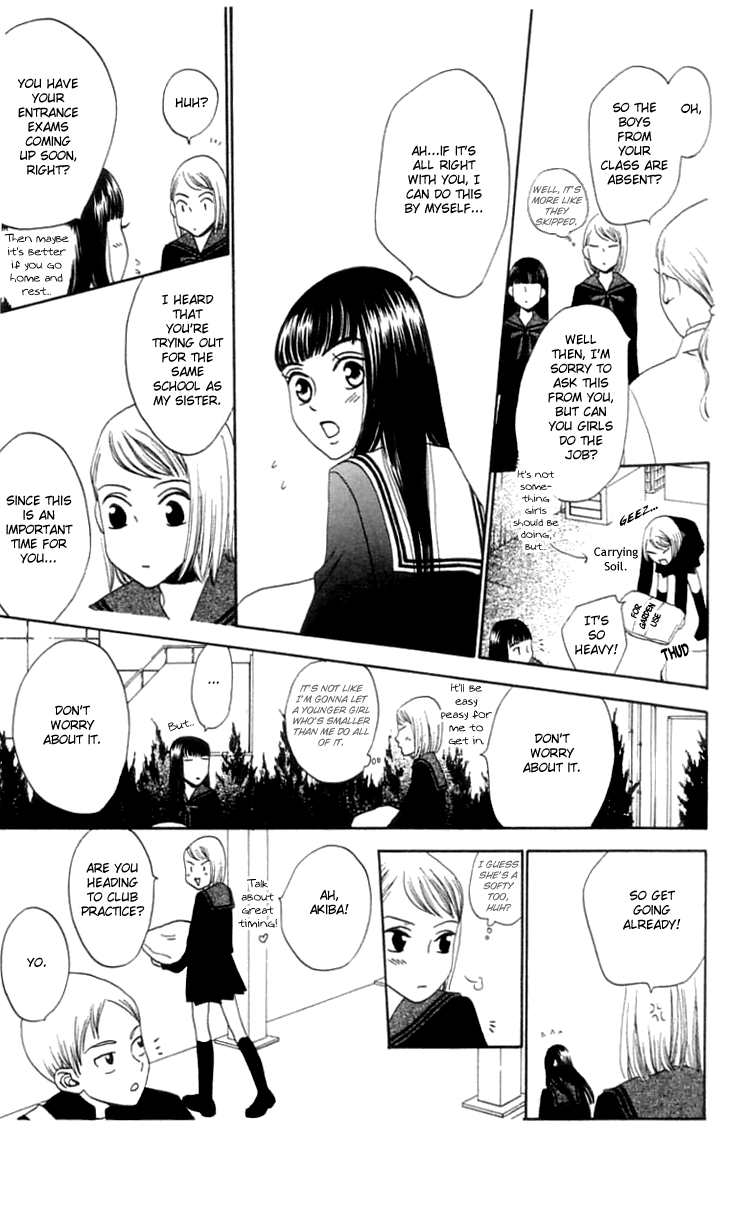 Waraenai Riyuu Chapter 15 page 10 - Chapter 15