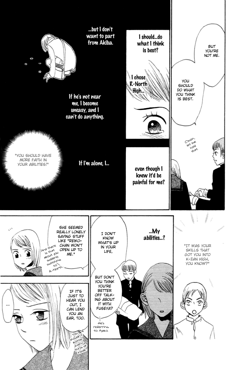 Waraenai Riyuu Chapter 15 page 14 - Chapter 15