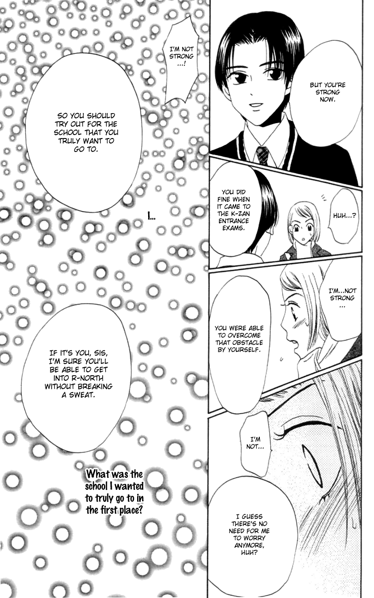 Waraenai Riyuu Chapter 15 page 18 - Chapter 15