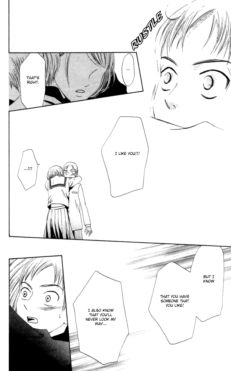 Waraenai Riyuu Chapter 15 page 23 - Chapter 15