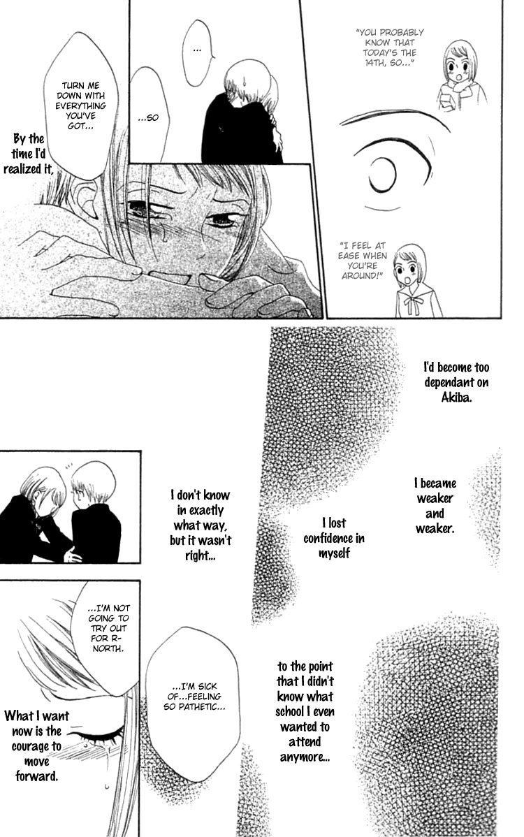 Waraenai Riyuu Chapter 15 page 24 - Chapter 15