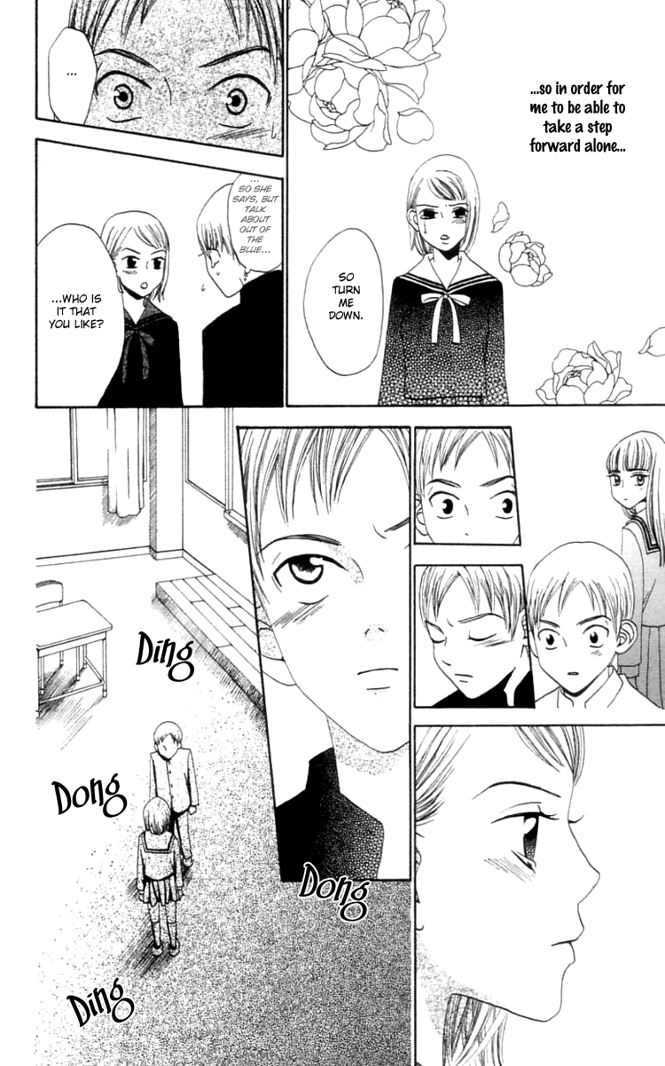 Waraenai Riyuu Chapter 15 page 25 - Chapter 15