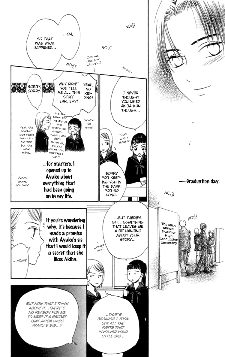 Waraenai Riyuu Chapter 15 page 29 - Chapter 15