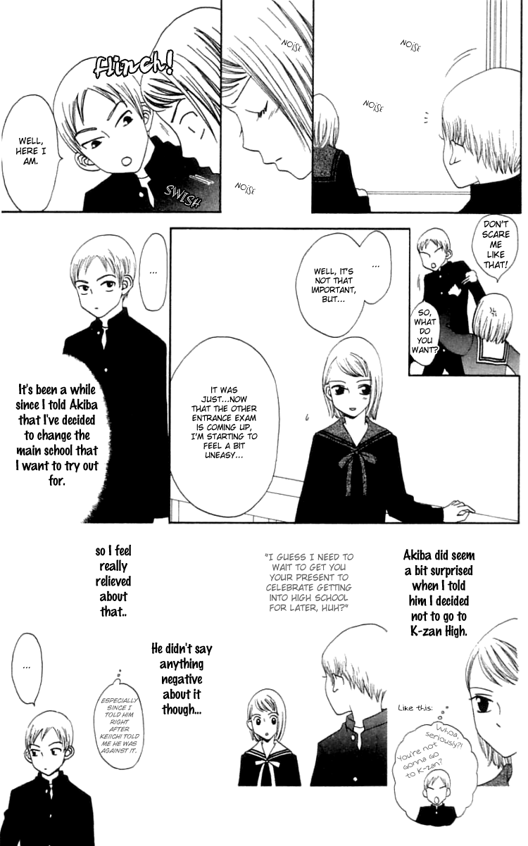 Waraenai Riyuu Chapter 15 page 4 - Chapter 15