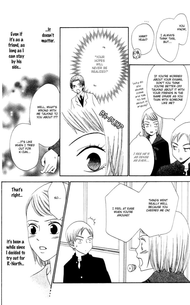 Waraenai Riyuu Chapter 15 page 5 - Chapter 15
