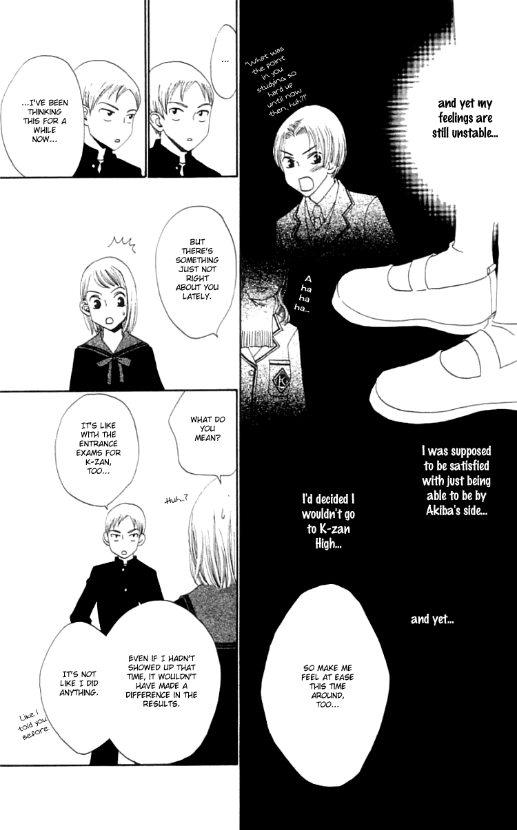 Waraenai Riyuu Chapter 15 page 6 - Chapter 15